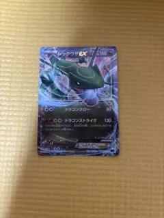 レックウザVMAX RRR 7枚セット ポケモンカード ポケカ スペシャル