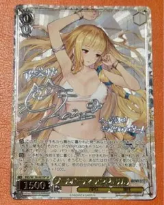 いっしょに国民つくろうね アイリス SSP - メルカリ