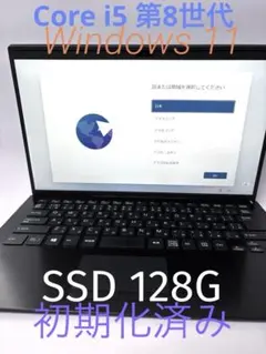 VAIO SX14 Core i5 8世代 8GB SSD128GB Win11のサムネイル