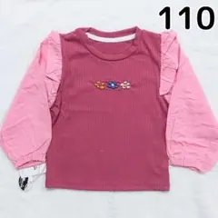 いまいま様 リクエスト 2点 まとめ商品