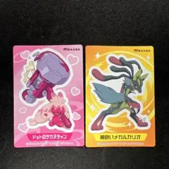 ポケモン シール まとめ売り ルカリオ デカヌチャン マルダイ 非売品