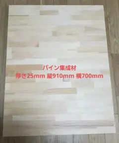 無印　木材帆立 3点 無印 木材帆立 3点 - メルカリ