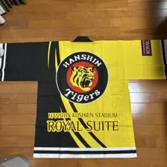 阪神タイガース 甲子園ロイヤルスイート限定販売 名刺入れ - メルカリ