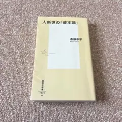 Item thumbnail for item 17850eef-525f-445d-82e7-e5063267a847