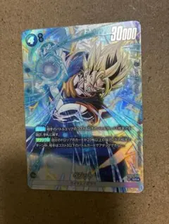 フュージョンワールド　ベジット　SR パラレル　FB05-040 パラレル】FB05-040 ベジット SR☆ | FB05 | フュージョンワールド