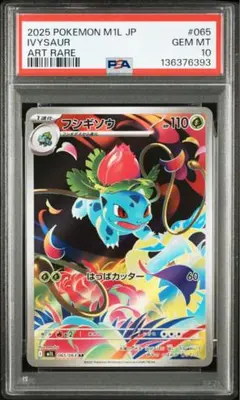 RRR様 リクエスト 2点 まとめ商品