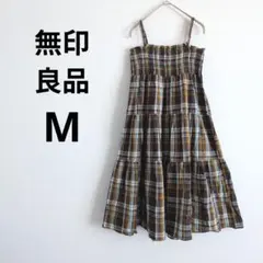 無印良品▶チェック柄キャミワンピース 茶系 ティアード コットン M