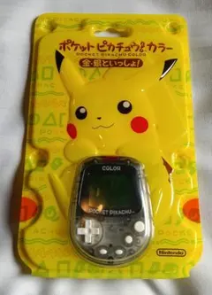 【新品】任天堂 ポケットピカチュウ カラー 金・銀といっしょ！ 歩数計