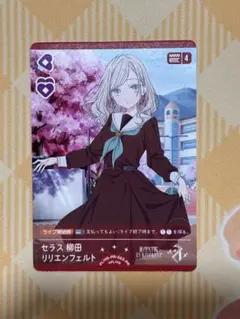 ラブカ　セラス　PR ラブカ セラス プロモ PR | Mercari