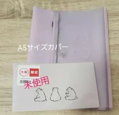 Item thumbnail for item c61e402a-b647-4a43-868c-7a253fa657b2