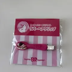 Item thumbnail for item 3af14cac-01af-42df-9849-91a9b01b7911