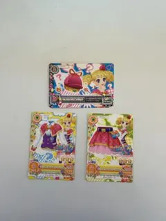 アイカツカード 3枚セット