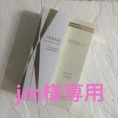 jm様専用　シャンソンセットのサムネイル