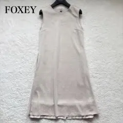 美品 フォクシー リネン ワンピース ドレス ベージュ M 裾フリル レイヤード