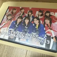 DVD juice=juice 植村あかり　江端妃咲　マガジン42セット Juice=Juice DVD MAGAZINE Vol.42 植村あかり 卒業 - メルカリ