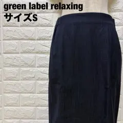 green label relaxing膝丈タイトスカート ネイビー【1418】のサムネイル