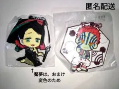 鬼滅の刃　一番くじ　猗窩座　ラバーマスコットキーホルダー