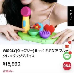 위글리 5-in-1 포어 케어 클렌징 디바이스