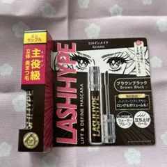 キスミーヒロインメイク、マスカラ ブラウンブラック