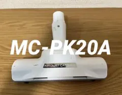 2026年最新】MC-PK20Aの人気アイテム - メルカリ