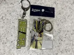 オリックス 福田周平 優勝記念キーホルダーセット