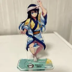 鬼滅の刃　時透無一郎　アクリルスタンド　阿波踊り