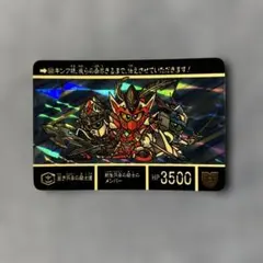 SDガンダム外伝 カードダス 308 若き円卓の騎士達 - メルカリ