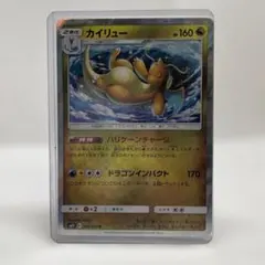 カイリュー R SM11 ミラクルツイン 068/094のサムネイル