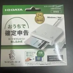【新品未開封】I-O DATA USB-ICCRW2 ICカードリーダー