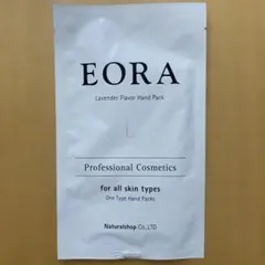 EORA ハンドパック LA ラベンダーのサムネイル