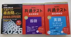 2026年最新】赤本 まとめ売りの人気アイテム - メルカリ