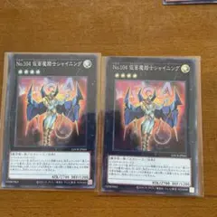 2026年最新】シャイニング ダークネス 遊戯王の人気アイテム - メルカリ