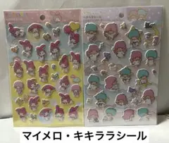 Sanrio サンリオ ペタペタシール マイメロ キキララ 新品