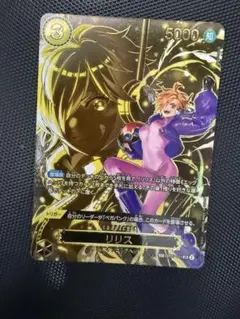 リリス　SP　OP07-111