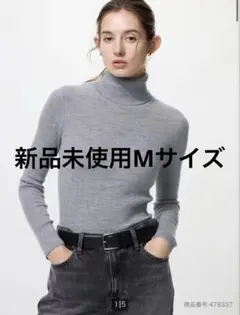 ユニクロ メリノリブタートルネックセーター Mサイズ