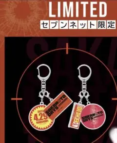 サカモトデイズ　アクリルキーホルダー