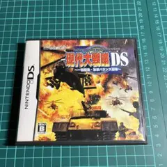 現代大戦略DS〜一触即発・軍事バランス崩壊〜