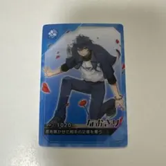 カラフルピーチ なおきり ポテチ カード