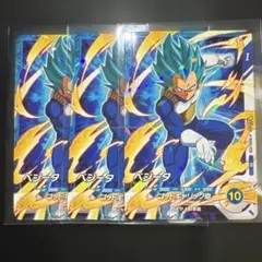 Vジャンプ 2026年 5月特大号 SDVPJ-030 ベジータ 7枚 - メルカリ