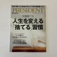 Item thumbnail for item 712e5afa-1f73-439a-b519-c0d7344cddfb