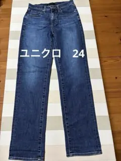 ユニクロ　デニムパンツ　24（61㎝）