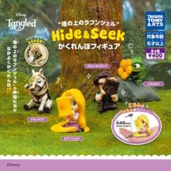 塔の上のラプンツェル Hide&Seek かくれんぼフィギュア　コンプリート