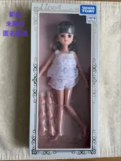 新品　タカラトミー フォトジェニックリカちゃん デイジー　リカちゃん人形本体
