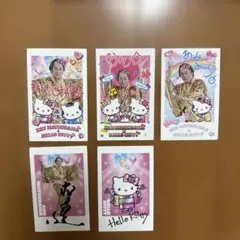 非売品！ハローキティマツケンコラボ！入場特典トレカ！全5枚！