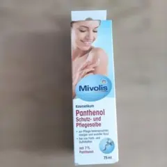 ドイツ dm Mivolis パンテノールクリーム 7% 2本セット - メルカリ
