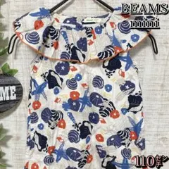 【BEAMS mini】ビームスミニ フリルワンピーストップス キッズ110