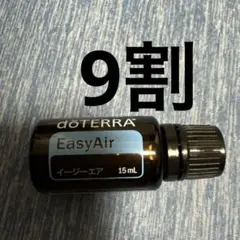 新品未開封】ドテラ doTERRA イージーエア 15ml【正規品】 - メルカリ