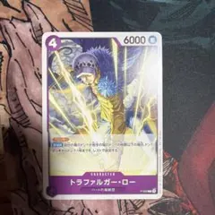 ワンピースカード　トラファルガー・ロー　交流会　プロモ　P-093