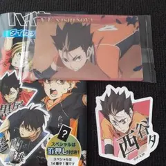 ハイキュー!! 西谷夕 ダイカットステッカー きゃらくたぶるグミカードセット