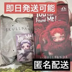 スカルパンダ You Found Me! Ratty Bear